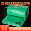 Lona de plástico para toldo de camión, impermeable, resistente al desgaste, antienvejecimiento, doble capa, gruesa, verde, resistente a la lluvia y al sol.