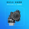 Adecuado para regulador de elevalunas de coche moderno motor de elevalunas eléctrico 82450-0U000