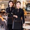 Ropa de trabajo de hotel para mujer, catering, olla caliente, restaurante, restaurante, chaqueta de recepción, camarero de hotel, ropa de otoño e invierno con estampado LO