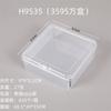 Caja de Plástico PP Transparente Caja Cuadrada Pequeña Caja Transparente para Tapones de Oído Largos Caja para Joyería Pulsera Mini Caja de Almacenamiento Caja de Embalaje
