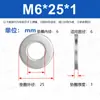4.8 Grado Arandela de Empaque Acero al Carbono Blanco Negro Verde Militar Galvanizado Ensanchada y Engrosada Arandela Plana Arandela Plana Redonda Arandela M6M8 Tornillo