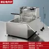 Freidora Eléctrica Comercial Tanque Único Sartén Eléctrico Freidora Profunda Doble Tanque Máquina para Churros Máquina para Filete de Pollo Frito Papas Fritas