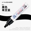 Atacado do Fabricante Zhongbai Sp518 Caneta de Tinta de Ponta Larga Oleosa 6mm À Prova d'Água Não Desbota Fácil Caneta para Retoque de Carro Pneu