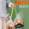 Corda de Selagem para Lanches, Tira de Selagem Colorida, Clipe de Selagem para Conservação de Alimentos, Corda Criativa para Amarrar, Fivela com Argola de Puxar Multifuncional