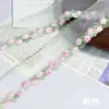Encaje con Color Degradado Fresco y Borde de Encaje con Base de Malla de un Solo Lado y Pequeño Bordado Floral para Accesorios de Cabello y Adornos de Falda Hanfu
