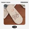 Calcetines Invisibles Finos de Verano para Mujer, Calcetines Cortos de Corte Bajo, Calcetines de Algodón Antideslizantes de Silicona, Calcetines con Talón Antideslizante, Calcetines Zhuji