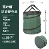 Saco de Armazenamento Folha Caindo Limpeza Saco de Coleta de Jardim Planta de Jardim Jardinagem Lixeira Pequena Pátio Quintal Externo Dobrável