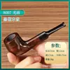 Pipa de Ébano Estilo Mixto Mango Curvo Recto Flauta de 9 mm Flauta de 3 mm Accesorios para Boquillas de Cigarrillo para Hombre
