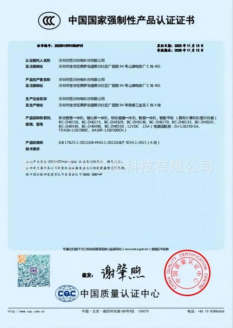 微信截图_20240625201818.jpg