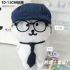 Roupas para Boneco Urso Autodepreciativo 10cm 15cm Boneco de Algodão Acessórios de Brinquedo Acessórios DIY de Alto Valor Babador Chapéu