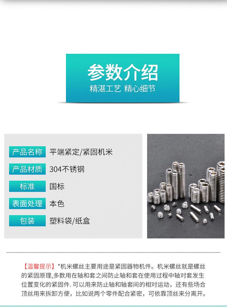 详情-08.jpg