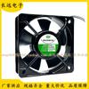 Ventilador axial original DGDWXS 13538 DW13538HSL/HBL 220V ventilador de refrigeración para gabinete industrial