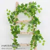 Capa Decorativa Artificial Personalizada para Plantas Verdes, Trepadeiras, Folhas Artificiais, Flores Plásticas, Tubos de Drenagem, Tubos de Ar Condicionado e Trepadeiras de Flores