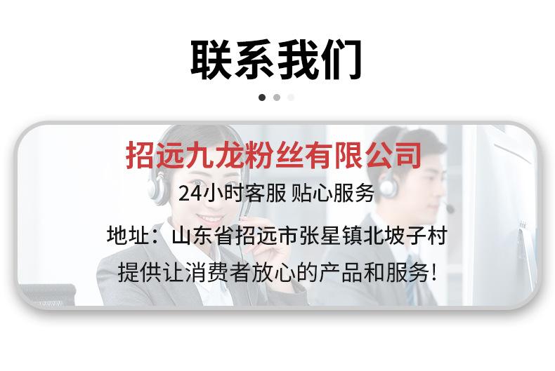精品详情页_08.jpg