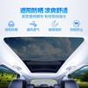 Rede de Mosquiteiro para Teto Solar de Carro Zhongheng Tecido de Malha de Poliéster Rede de Mosquiteiro Magnética para Teto de Carro Transparente Proteção Solar e Isolamento Térmico