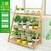 Estante de flores para balcón multicapa para interiores plegable de pie para macetas de flores suculentas planta araña sala de estar madera no maciza estante de almacenamiento simple