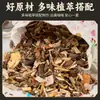 Saquinhos de Incenso de Artemísia, Sachês de Medicina Tradicional Chinesa, Saquinhos de Fragrância Portáteis para Carro e Guarda-Roupa, Atacado de Fabricantes, Personalizável, Transfronteiriço