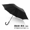Paraguas de Golf para Negocios Negro de Vinilo, 23 Pulgadas, 8 Varillas, Automático, Fibra de Vidrio Completa, Doble Propósito para Sol y Lluvia, Paraguas Recto con Logo Personalizado