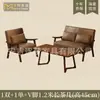 Conjunto de Mesa e Cadeiras de Lazer para Varanda, Uma Mesa e Duas Cadeiras, Conjunto de Três Peças, Poltrona Individual Pequena, Cadeira Preguiçosa, Adequado para Pousadas e Hotéis