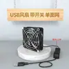 Ferro de Solda Elétrico USB 5V para Fumar Instrumento de Fumar Pequena Máquina de Solda para Fumar Ventilador de Exaustão Industrial Anti-Estático Grande Sucção