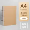 Caderno de esboços em couro A4 extra-grosso 160g, capa dura espiralada, caderno de arte brilhante, 8K livro de desenho, em estoque para atacado
