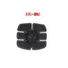 Suministro Directo de Fábrica Aparato de Fitness Abdominal Pegatina para Músculos Abdominales Equipo de Fitness Perezoso Entrenamiento Muscular en Casa Pegatina para Músculos Abdominales Fitness EMS