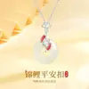 Colar com Fivela de Nuvem Auspiciosa Peixe Koi Paz S925 de Prata para Mulheres, Luxo Leve Tendência Nacional Pingente de Jade Hetian Corrente da Clavícula Presente de Feriado