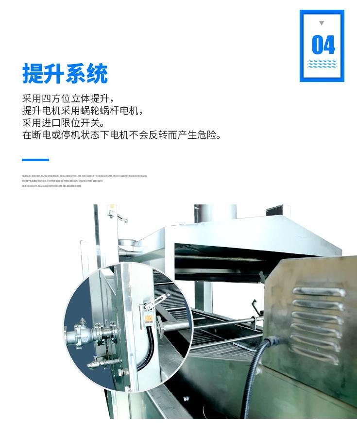 油炸机-细节3.png