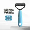 Suministros para mascotas: Peine para eliminar pelo de gato y perro, peine desenredante, limpiador de pelo suelto, peine universal para gatos y perros, venta al por mayor de fábrica