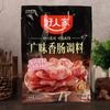 Envío Gratis Buena Sazón para Salchicha Familiar Sichuan Guangwei Adobo Sichuan Ingredientes para Salchicha Casera Secada al Aire Tripa Salchicha