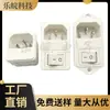 Conector de Alimentación CA Ac-02 Blanco con Fusible Dos-En-Uno Tipo Tarjeta Conector Blanco Db-14