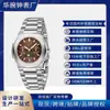 Reloj Nautilus Multifuncional Banda de Acero Reloj Mecánico Resistente al Agua para Hombre Automático Reloj al por Mayor Reloj Estilo de Negocios