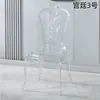 Silla de Palacio de Bambú de Cristal al por Mayor Plástico PC Acrílico Transparente Salón de Bodas Tema Salón de Banquetes Silla de Comedor para Bodas