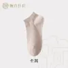 Calcetines de Algodón de Verano para Hombre, Calcetas Transpirables de Malla Finas de Corte Bajo, Anti-Olor Absorbentes de Sudor, Calcetas de Algodón Puro de Corte Bajo Zhuji, Deportivos, Talón Antideslizante