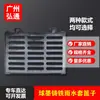 Fabricante Mayorista de Guangzhou Tapa de Alcantarilla de Hierro Dúctil, Rejillas para Agua de Lluvia, Tapas para Zanjas de Drenaje, Tapas de Salida de Alcantarilla para Agua de Lluvia y Tapa de Alcantarilla