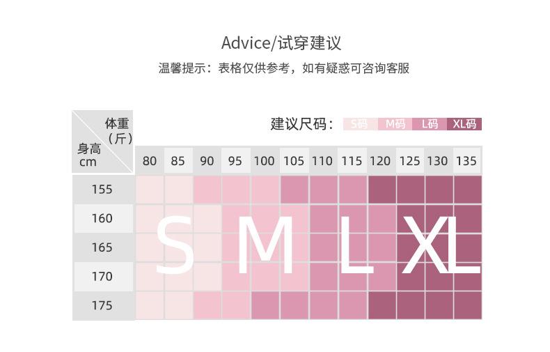 女S M L XL 通用.jpg