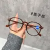 25 Gafas de Lectura Elegantes Nuevas para Teléfono Móvil para Mujer, Armazón Grande, Alta Definición, Anti Luz Azul, Te Hacen Ver Más Joven