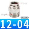 Conector Rápido de Tubo de Aire Todo Cobre Niquelado Pc16-04 Rosca Externa Recto Neumático Enchufe Rápido Pl12-03 Resistencia a Alta Presión 02