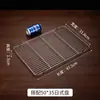 Rejilla de Acero Inoxidable 304, Malla de Acero de Grado Alimenticio, Malla Rectangular para Barbacoa, Rejilla para Hornear y Enfriar con Patas en Forma de V, Malla para Separar Aceite, Malla de Drenaje
