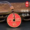Shunxin cobre vermelho cinábrio montanha de dinheiro fantasma gastar moedas grossas retrô colar de ouro chaveiro pingente pingente de carro