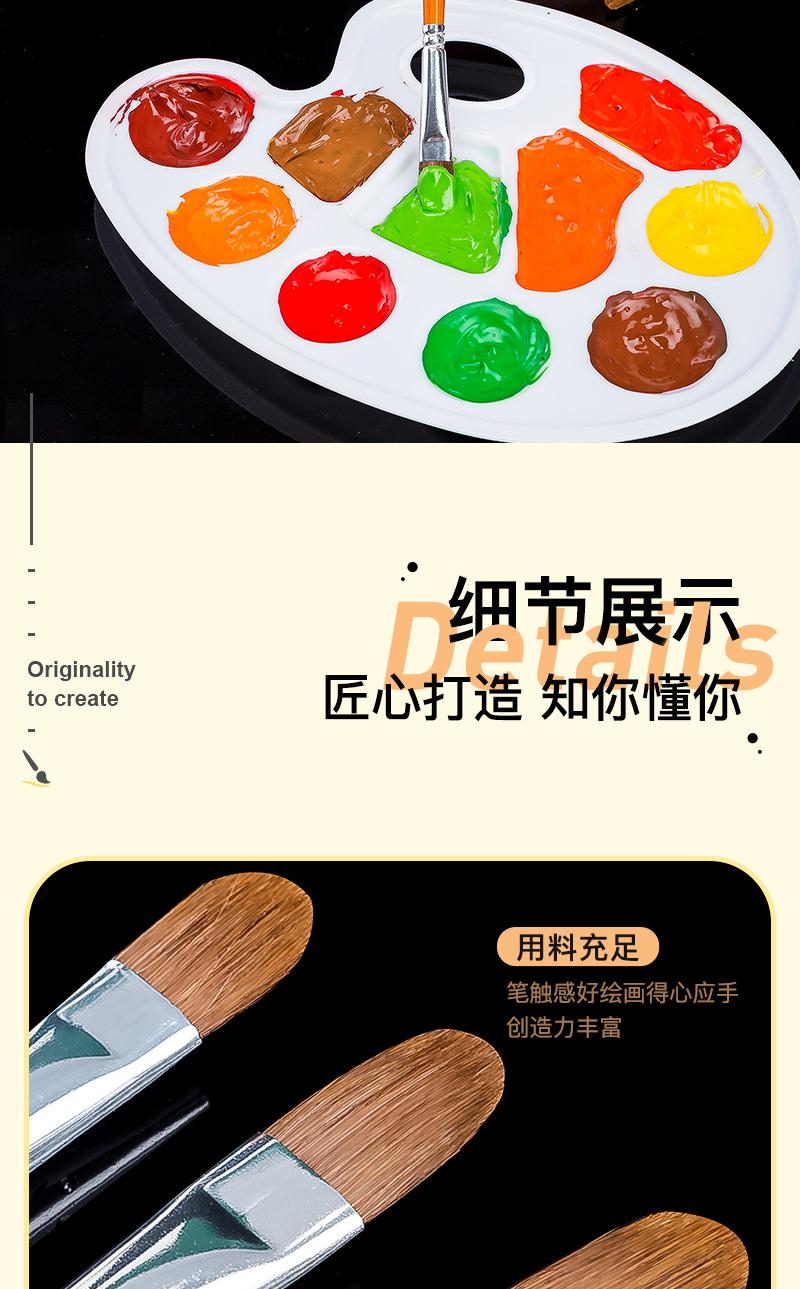 水粉笔圆头详情_16