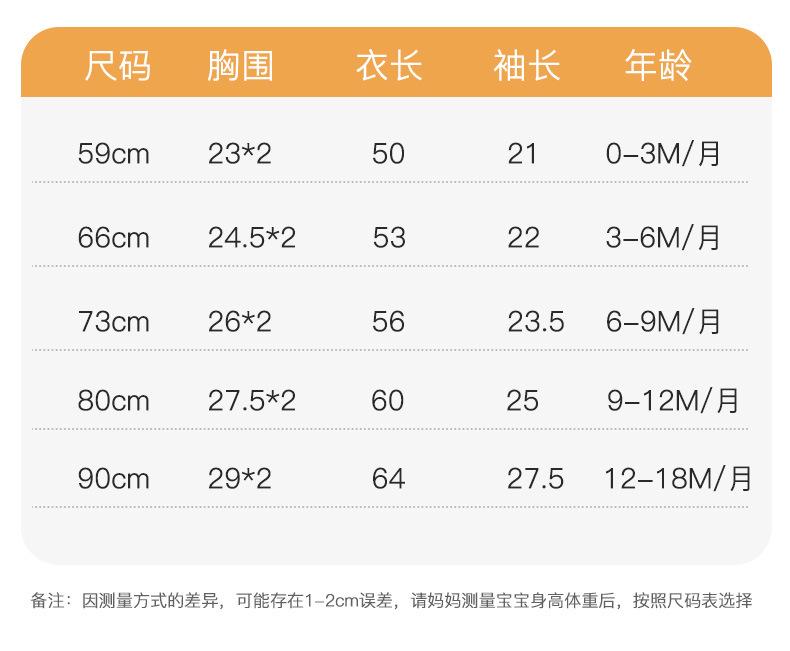 尺寸.jpg