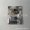 Kit de sellos 7137770 en stock, kit de reparación de cilindro, adecuado para accesorios de cargador compacto Bobcat