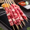 Brochetas de Cordero Amute Pueden Ser OEM, el Peso se Puede Personalizar, Ingredientes para Barbacoa, Brochetas de Barbacoa de Cordero Pequeño de Mongolia Interior