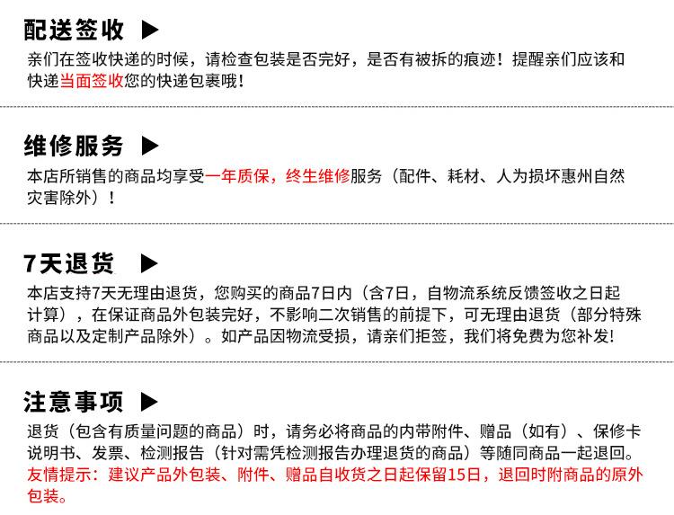 新详情页_19.jpg