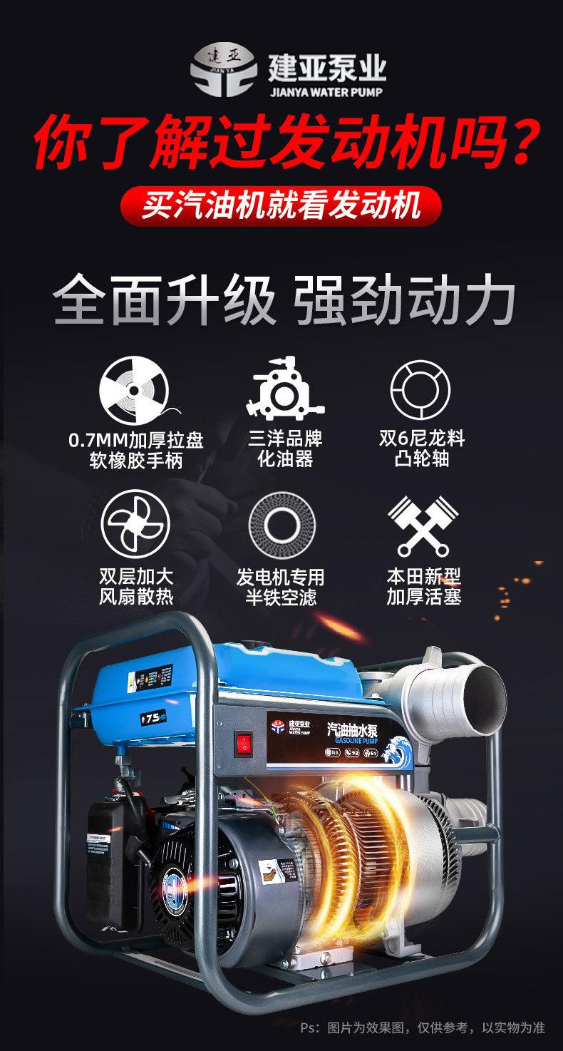汽油机12.jpg