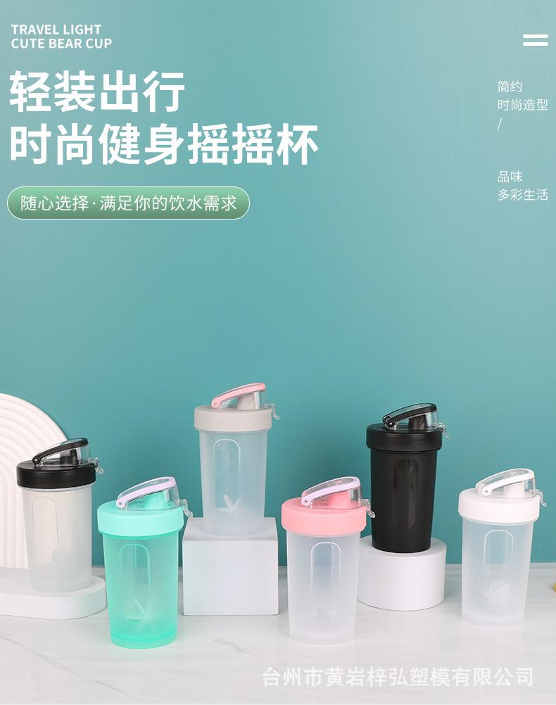 水杯详情页_01