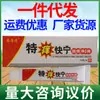 Leqingqingte Crema de Alivio Rápido del Picor Crema para el Cuidado Externo de la Piel Ungüento Dropshipping Nuevo Artículo