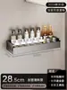 Estante de Almacenamiento con Ventosa para Cocina Sin Taladrar Montado en Pared Estante de Almacenamiento Multifuncional para el Hogar Caja para Botellas de Condimentos