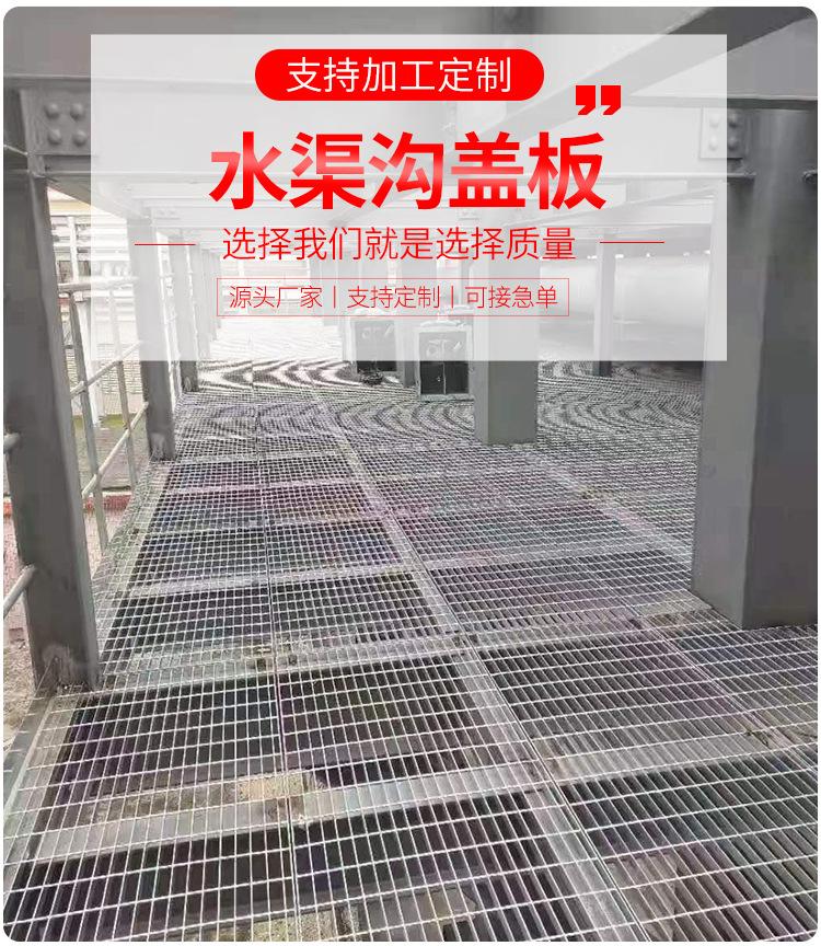 钢格栅详情红色_02.jpg